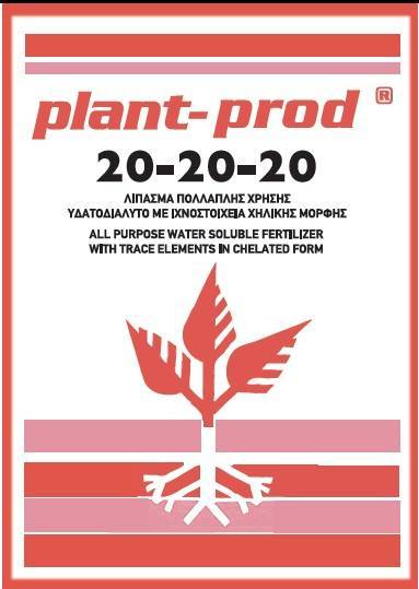 PLANT PROD 20-20-20