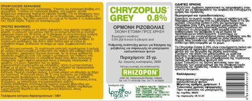 CHRYZOPLUS GREY 0,8%