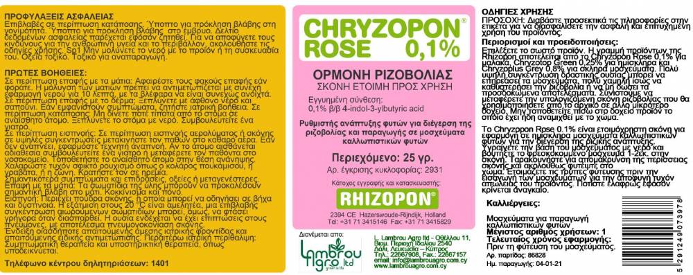CHRYZOPON ROSE 0,1%