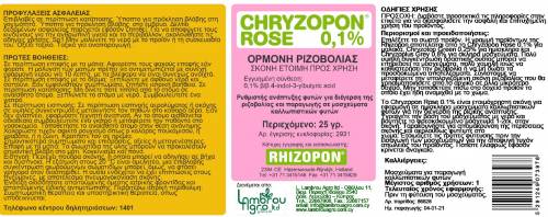 CHRYZOPON ROSE 0,1%