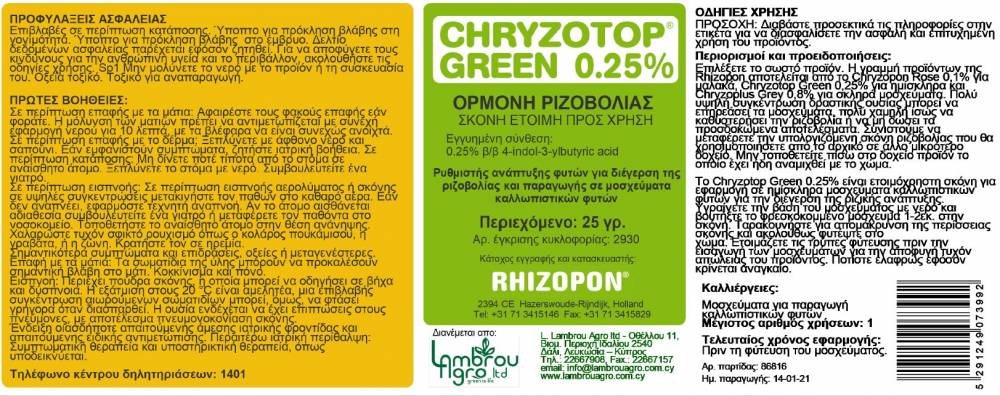 CHRYZOTOP GREEN 0,25%