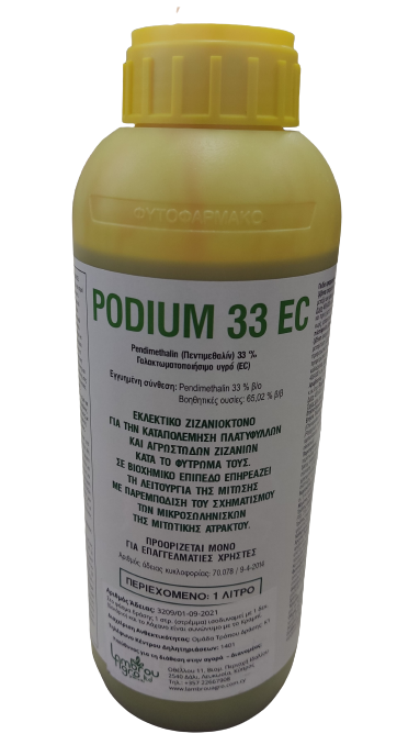 PODIUM 330EC