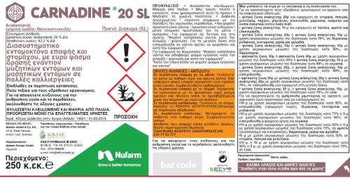 CARNADINE 20SL