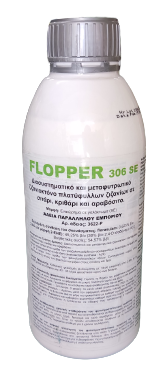 FLOPPER 306SE