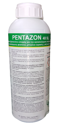 PENTAZON 48SL