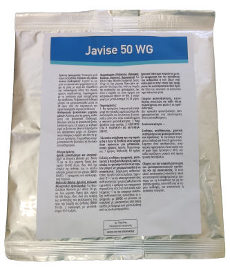 JAVISE 50WG