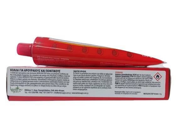 RATIGEN STOP (Adhesive Glue Tubes)
