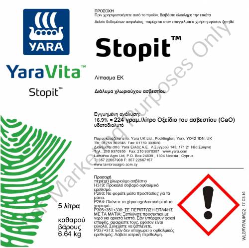 STOPIT