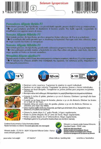 ΝΤΟΜΑΤΑ ALIGOTE 'TOP&EASY BY VILMORIN