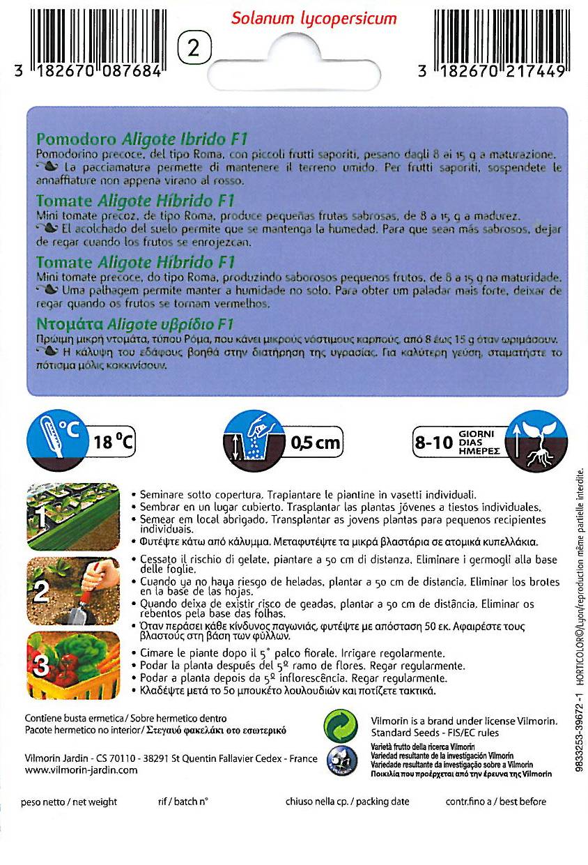ΝΤΟΜΑΤΑ ALIGOTE 'TOP&EASY BY VILMORIN