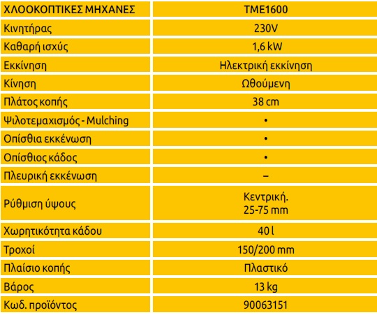 tex019en.jpg