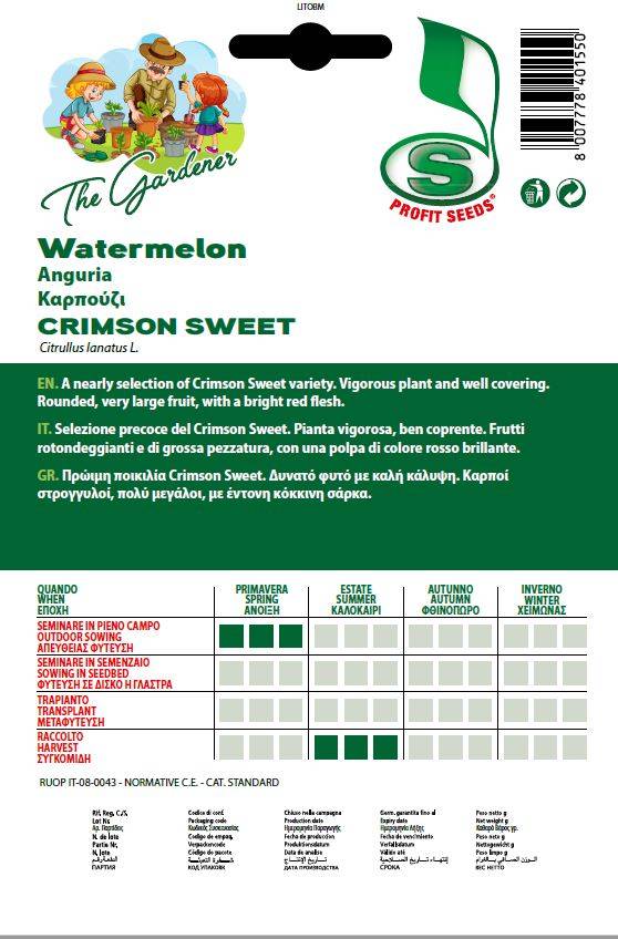 WATERMELON CRIMSON SWEET