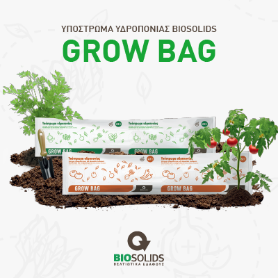 GROW BAG FOR  leafy vegetables 22L